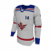 New York R Away  Hockey Jersey 3K ninja(x 1)